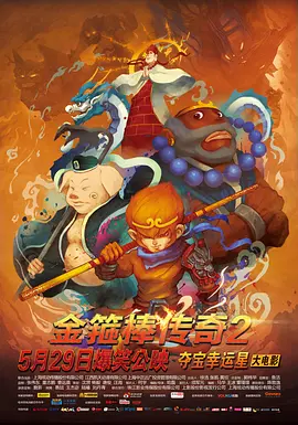 狠狠色做五月深爱婷婷